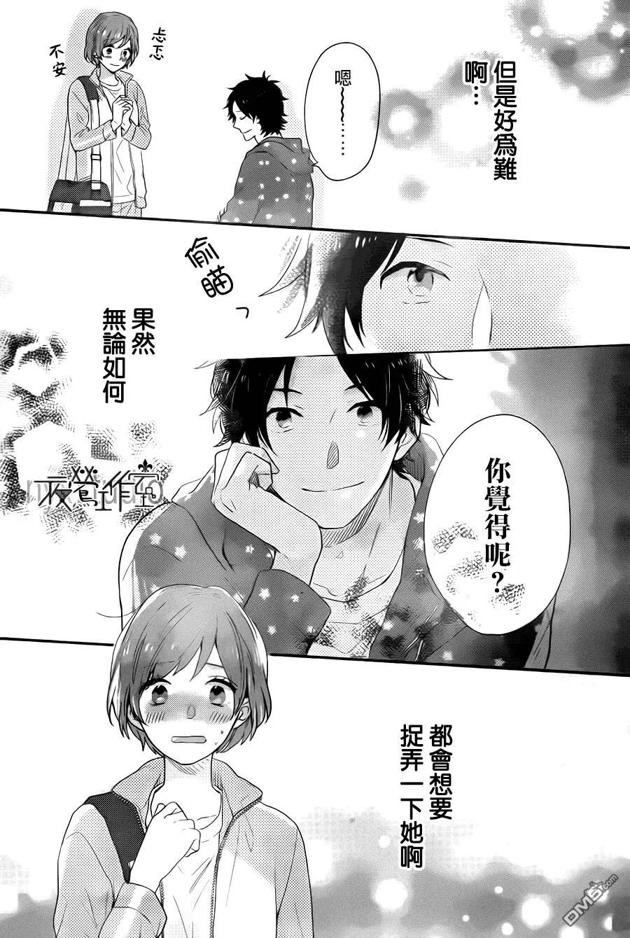 第40话  第38页