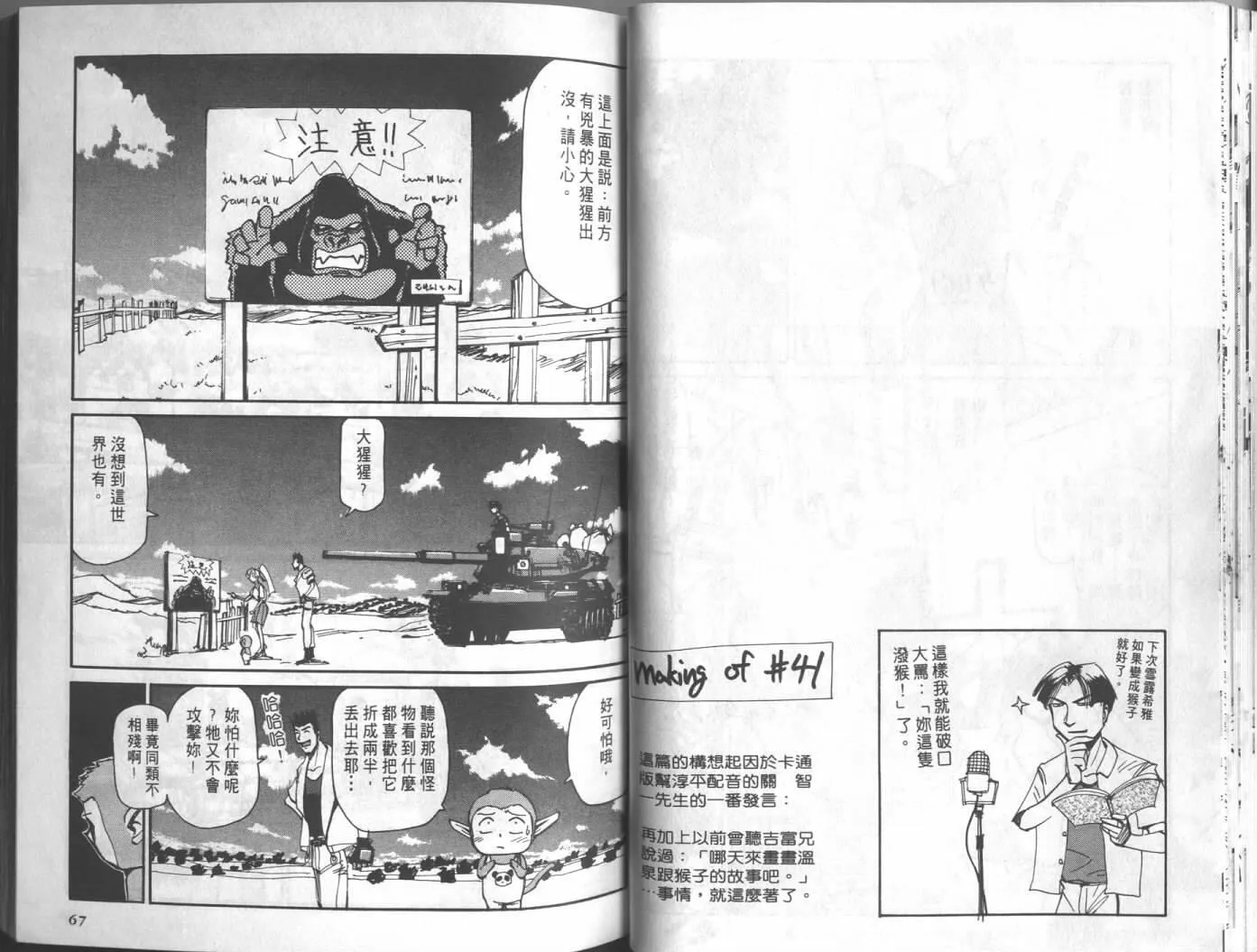第10卷  第36页