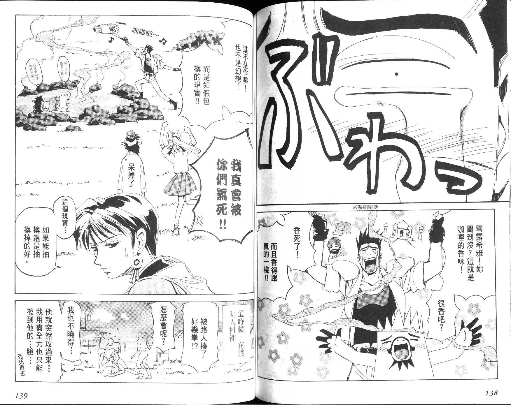 第17卷  第72页