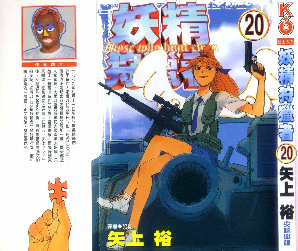第20卷  第1页