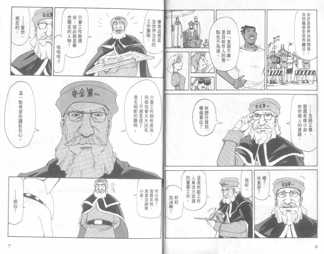 第20卷  第5页