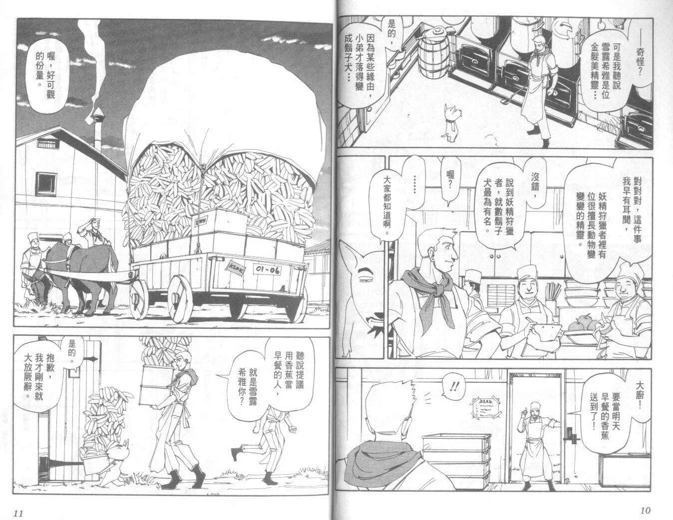 第20卷  第7页