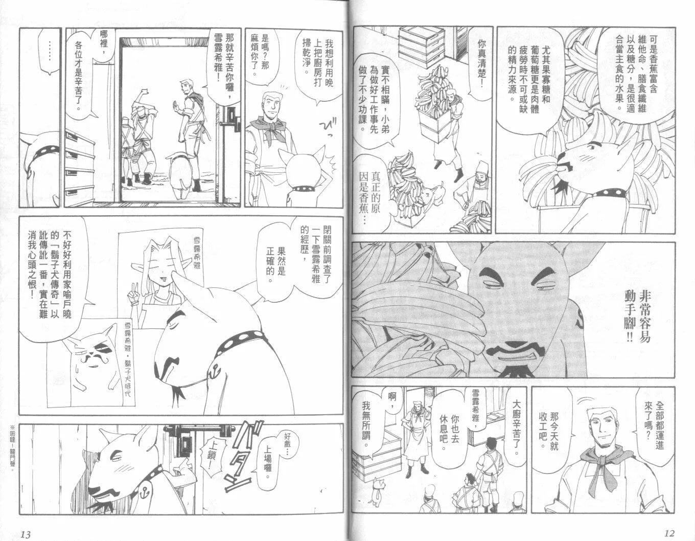 第20卷  第8页