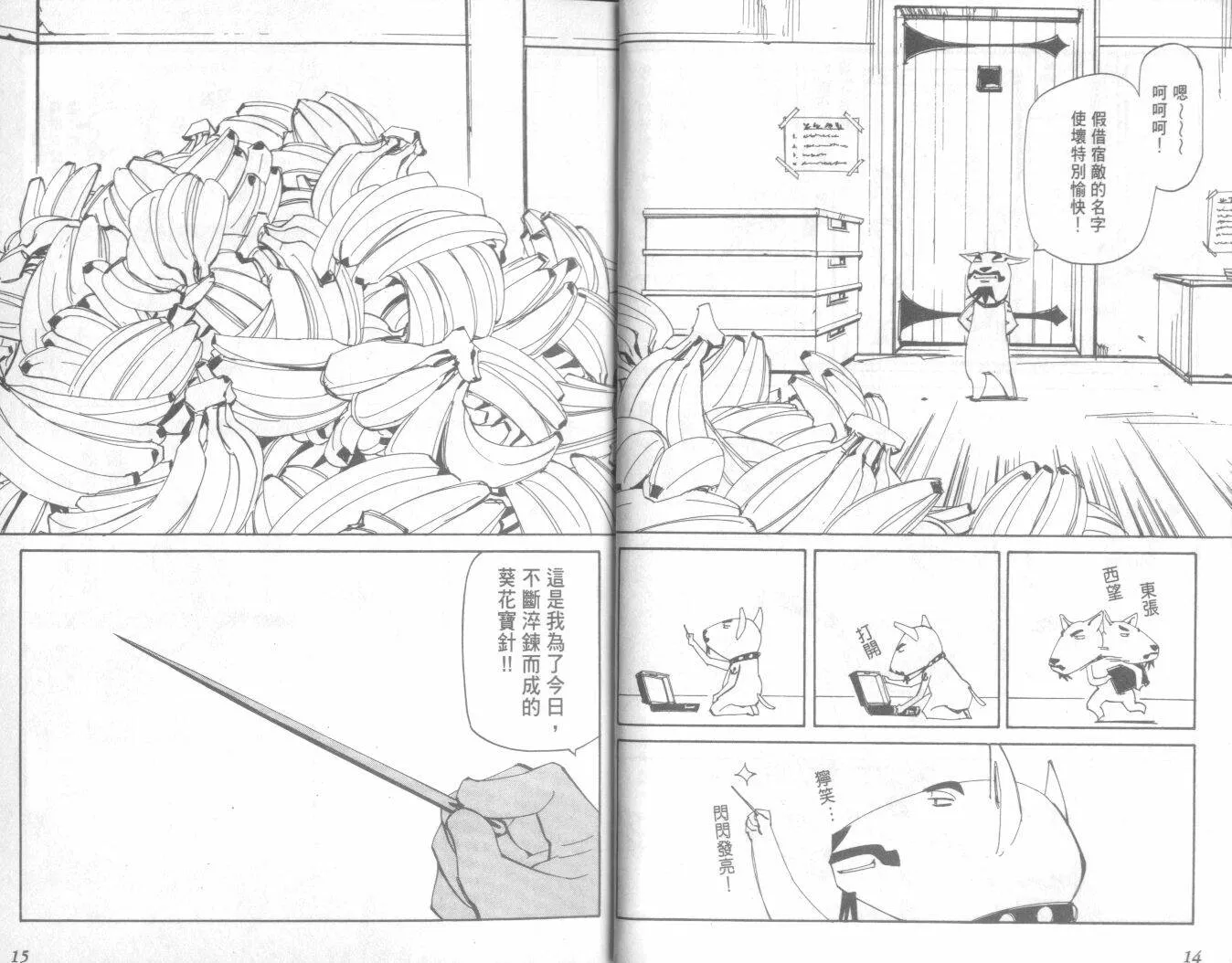 第20卷  第9页