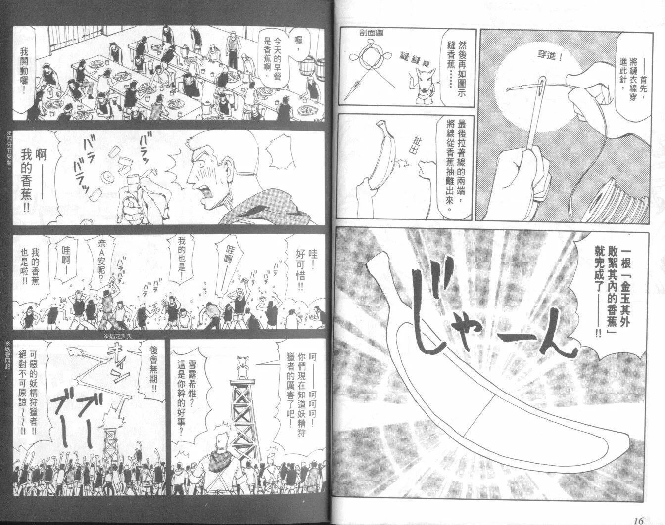 第20卷  第10页