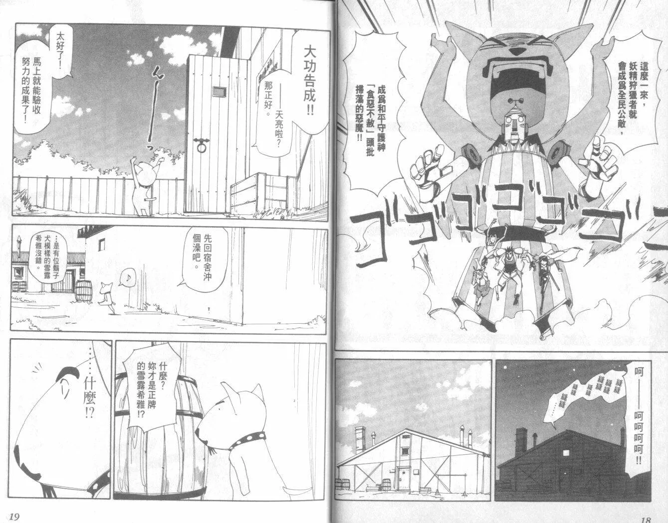第20卷  第11页