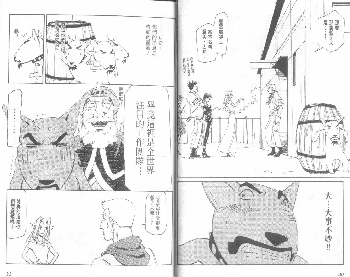 第20卷  第12页