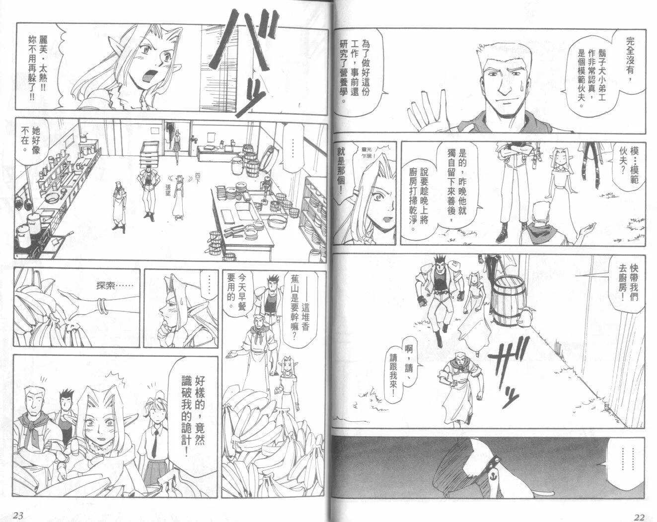 第20卷  第13页