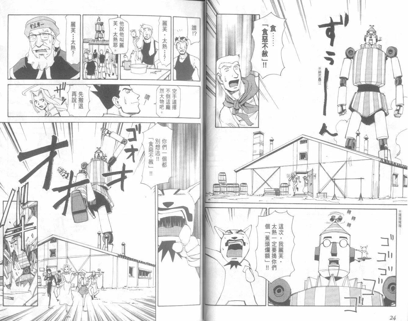 第20卷  第14页