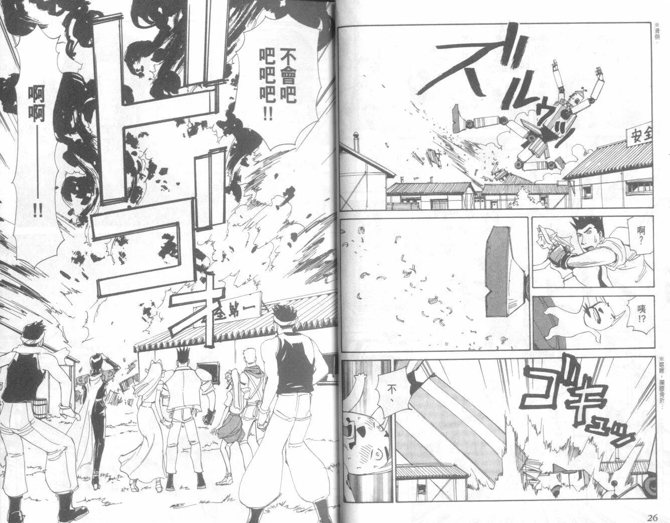 第20卷  第15页