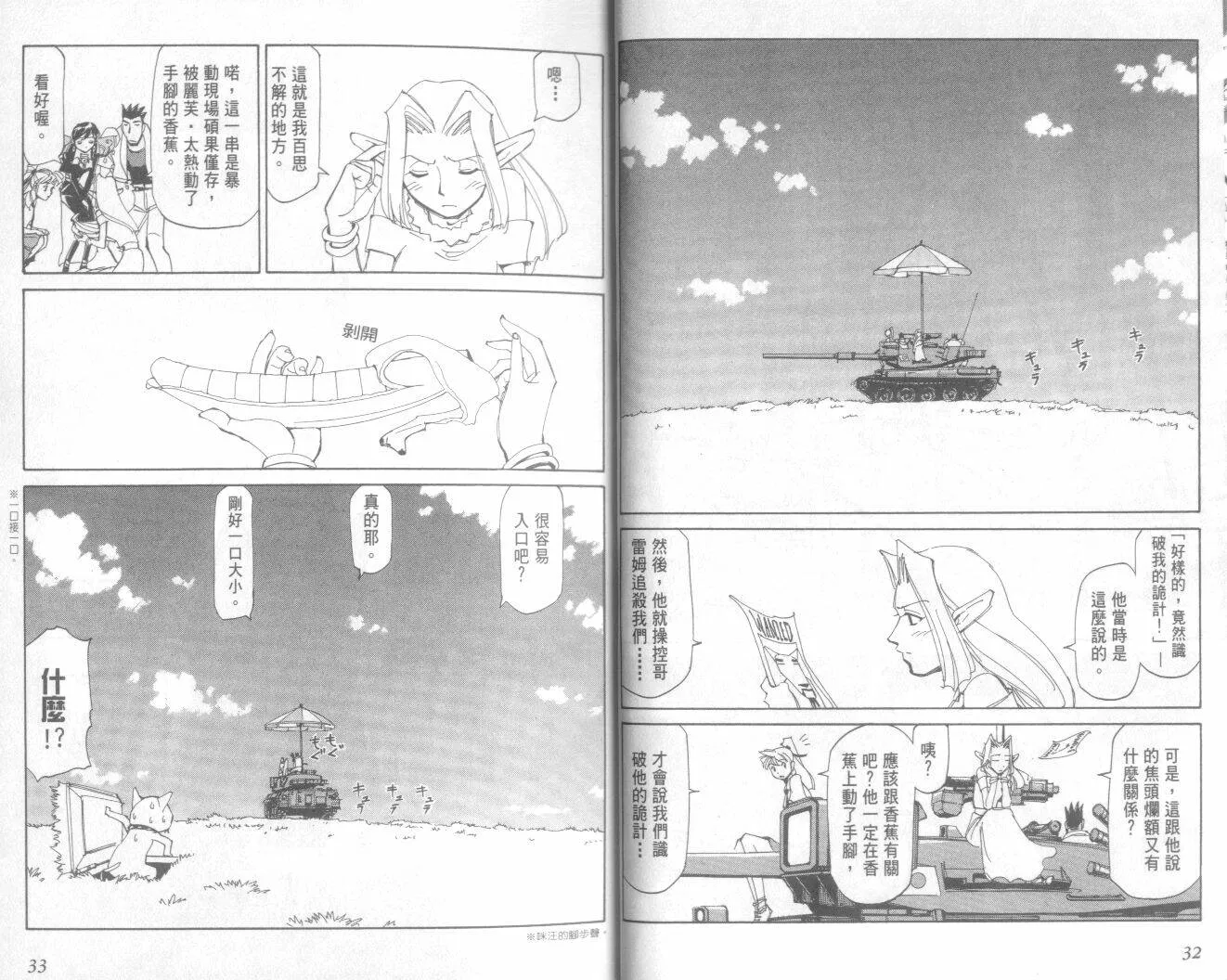 第20卷  第18页