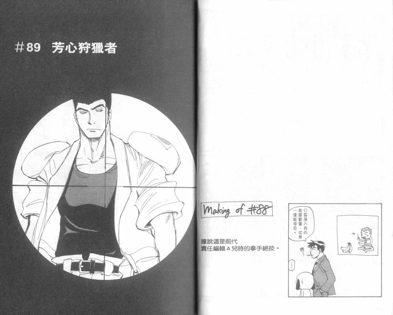 第20卷  第19页