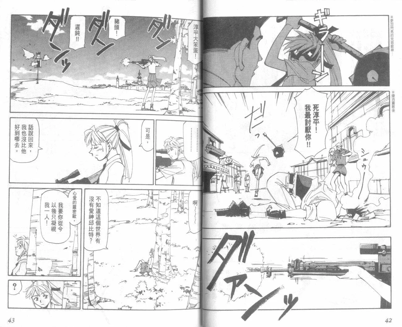 第20卷  第23页