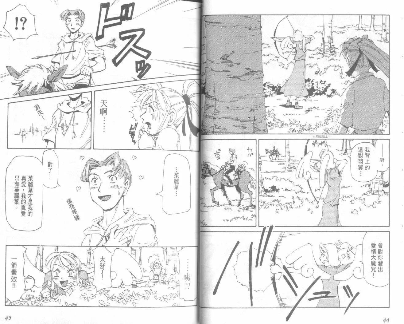 第20卷  第24页