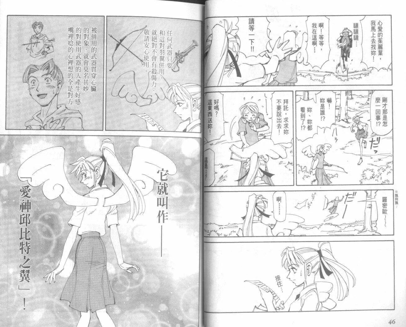 第20卷  第25页