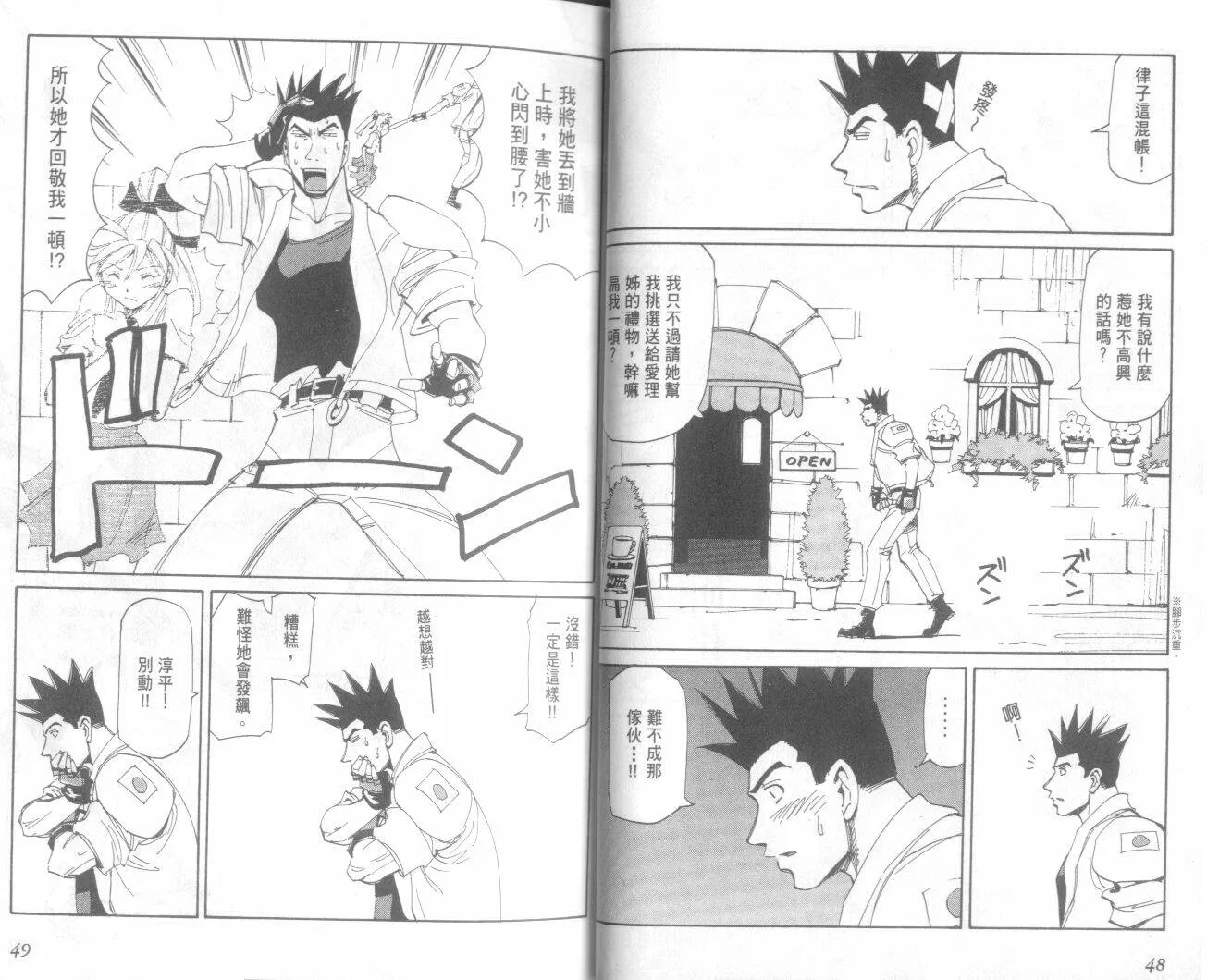 第20卷  第26页