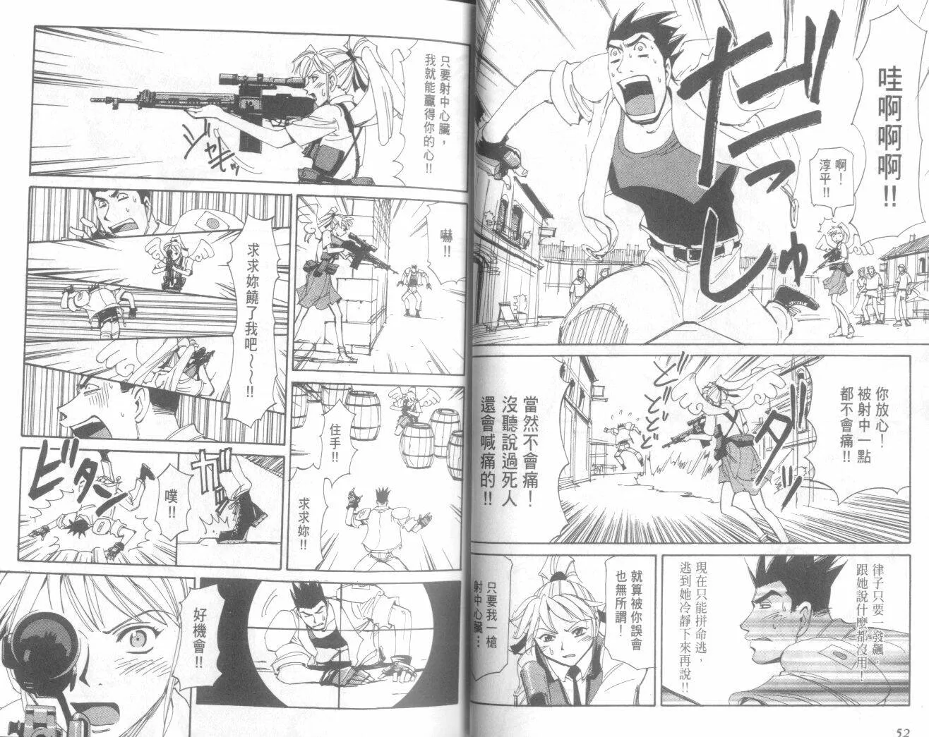 第20卷  第28页