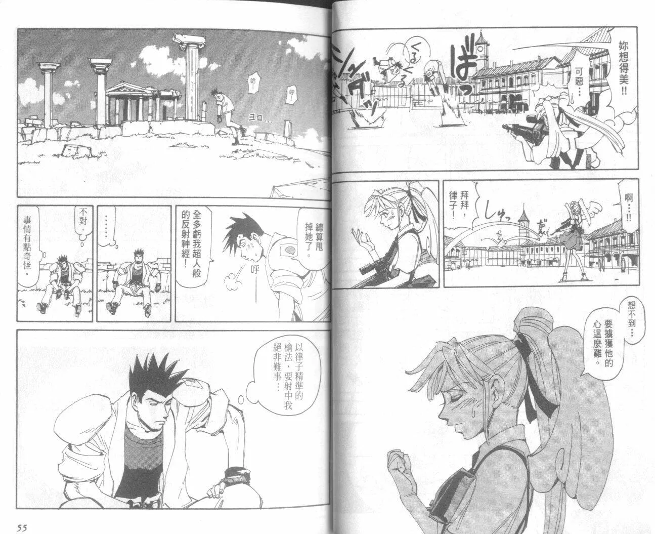 第20卷  第29页