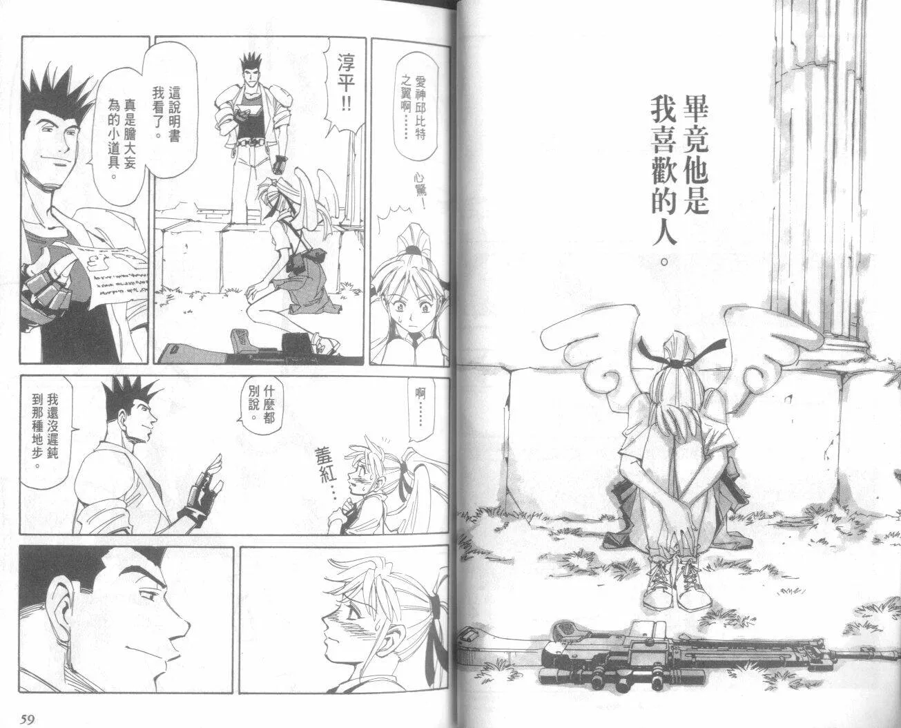 第20卷  第31页