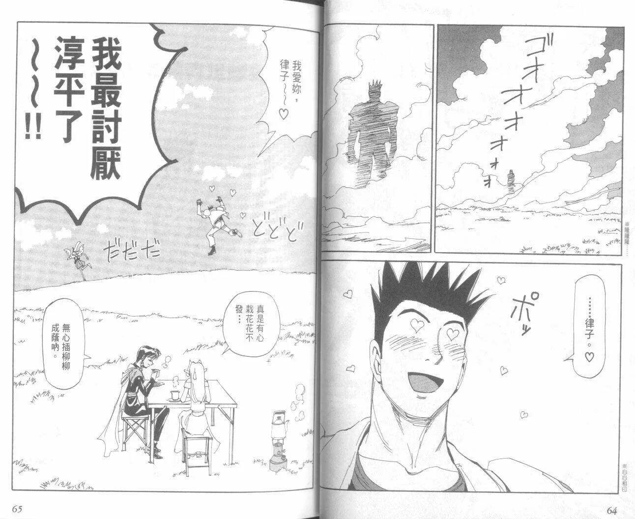 第20卷  第34页