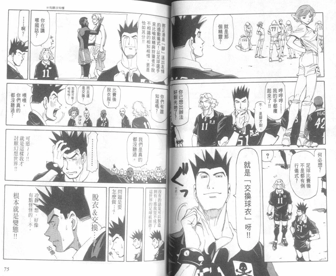 第20卷  第39页