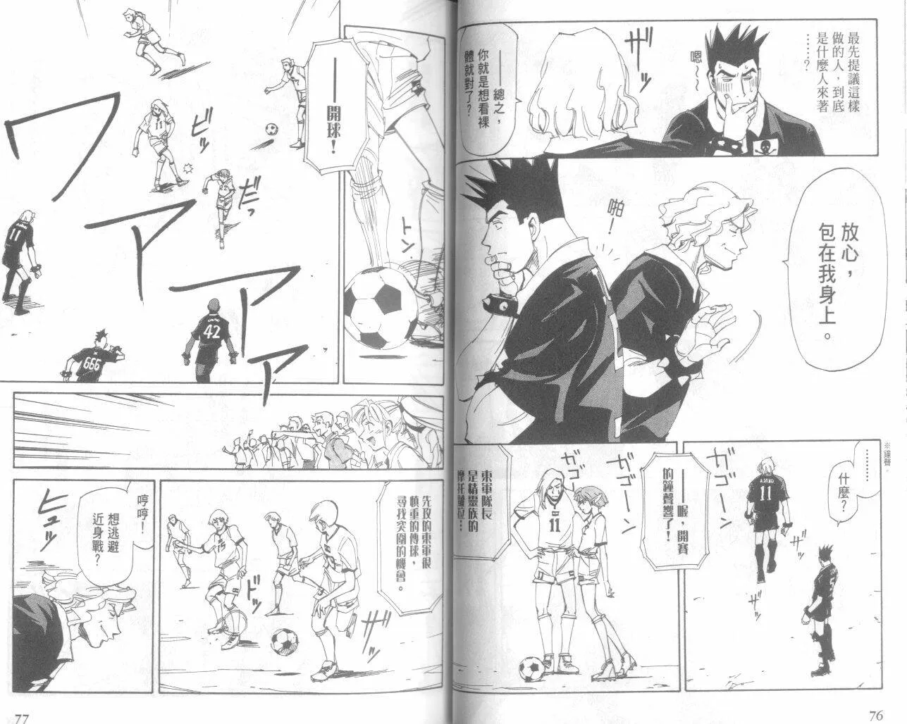 第20卷  第40页