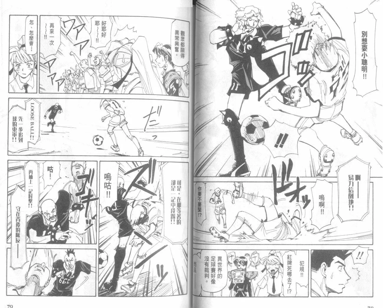 第20卷  第41页