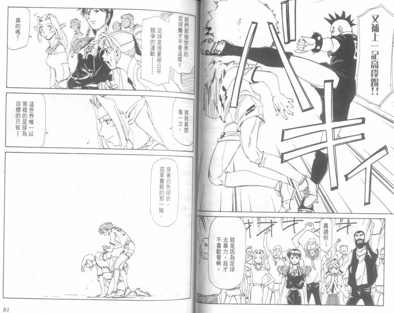 第20卷  第42页