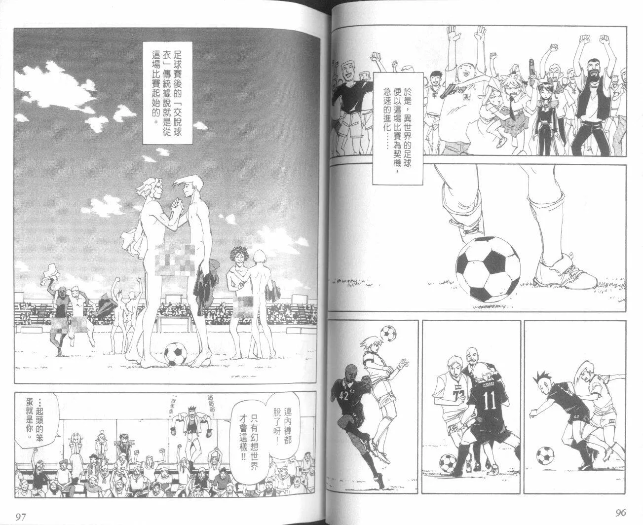 第20卷  第50页