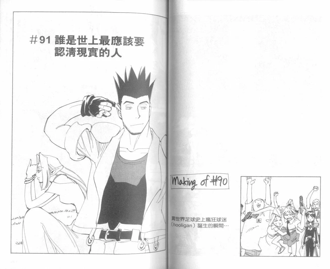 第20卷  第51页