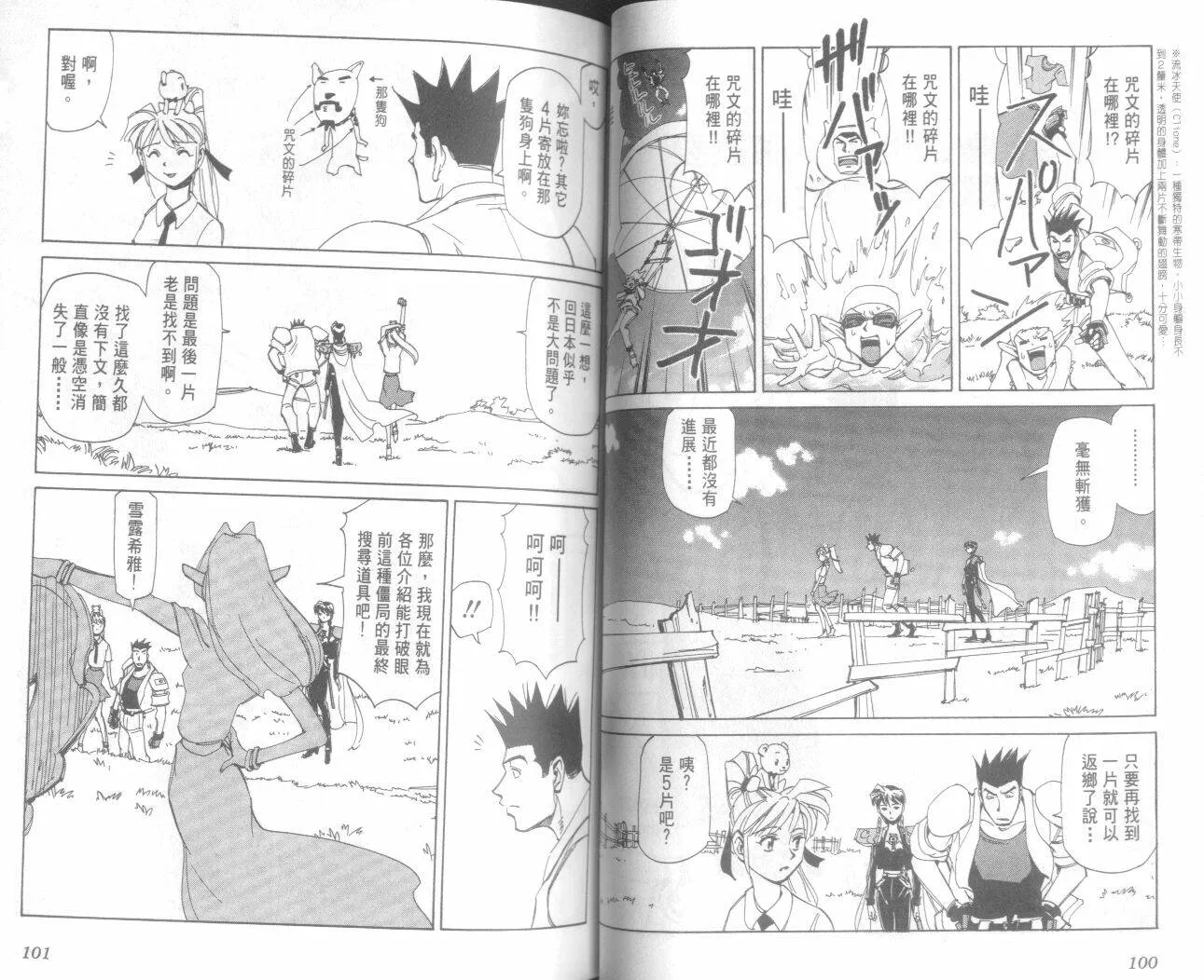 第20卷  第52页