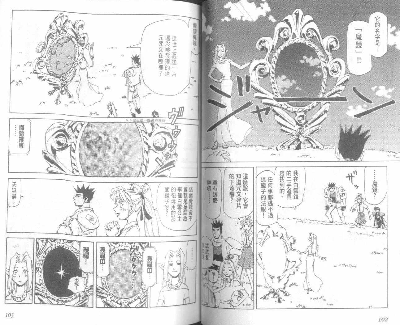 第20卷  第53页