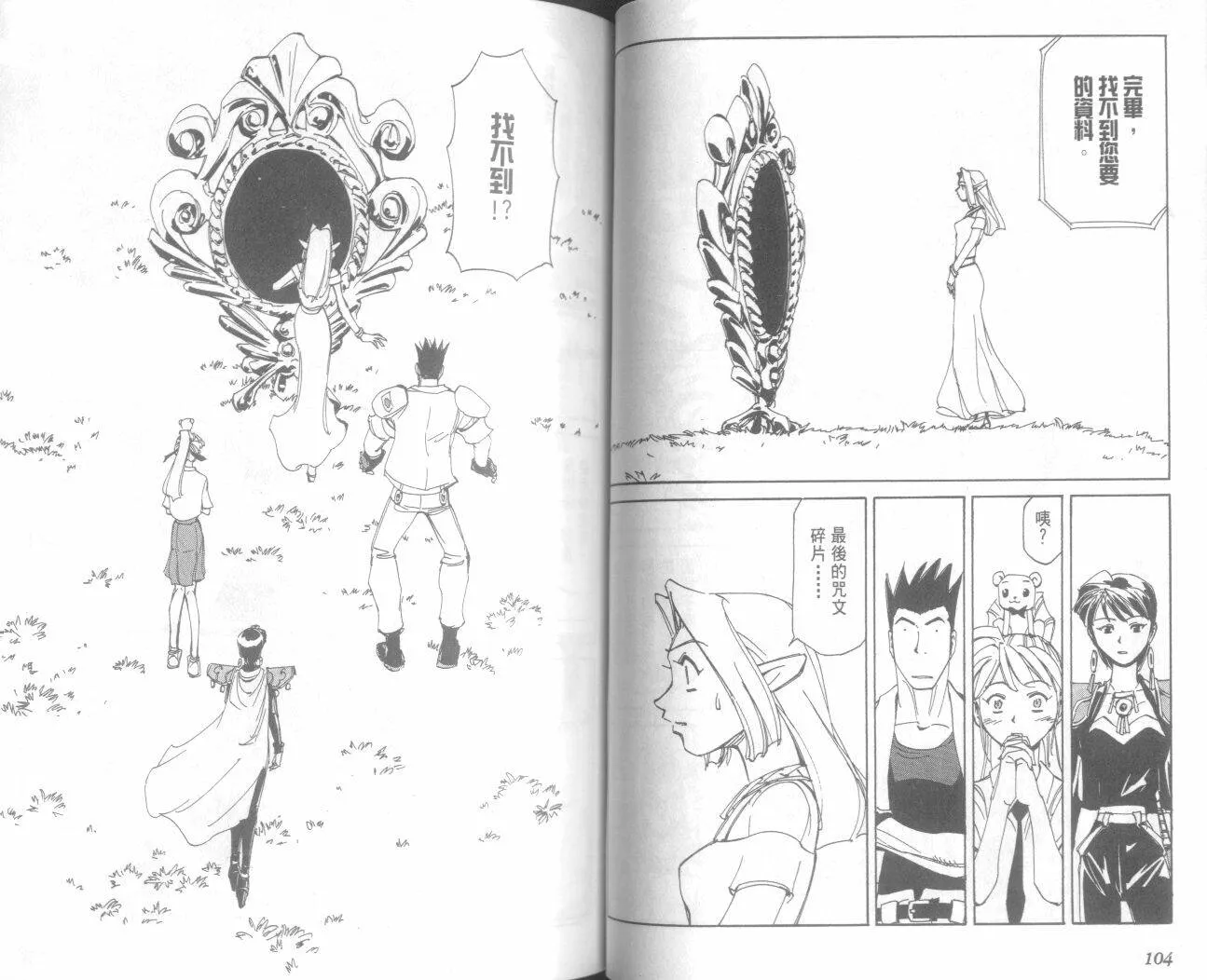 第20卷  第54页