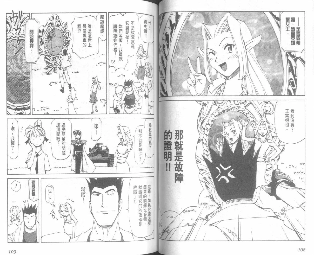 第20卷  第56页