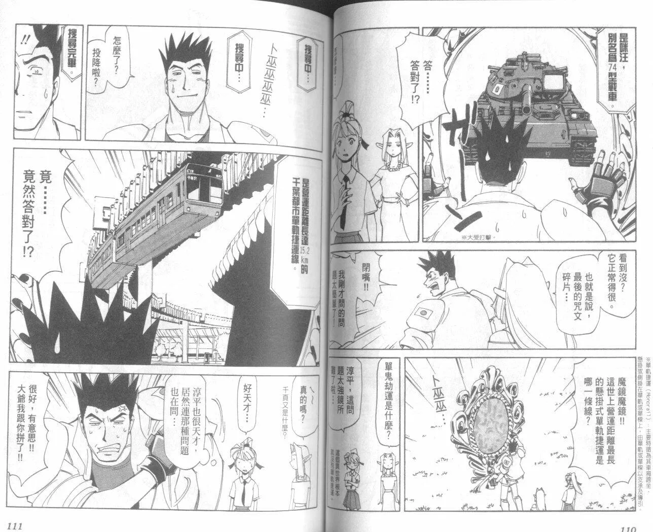 第20卷  第57页