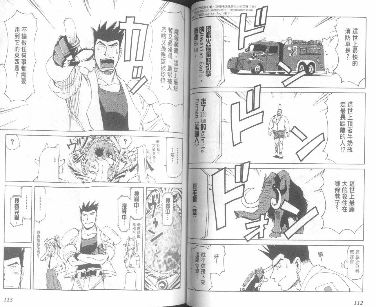 第20卷  第58页