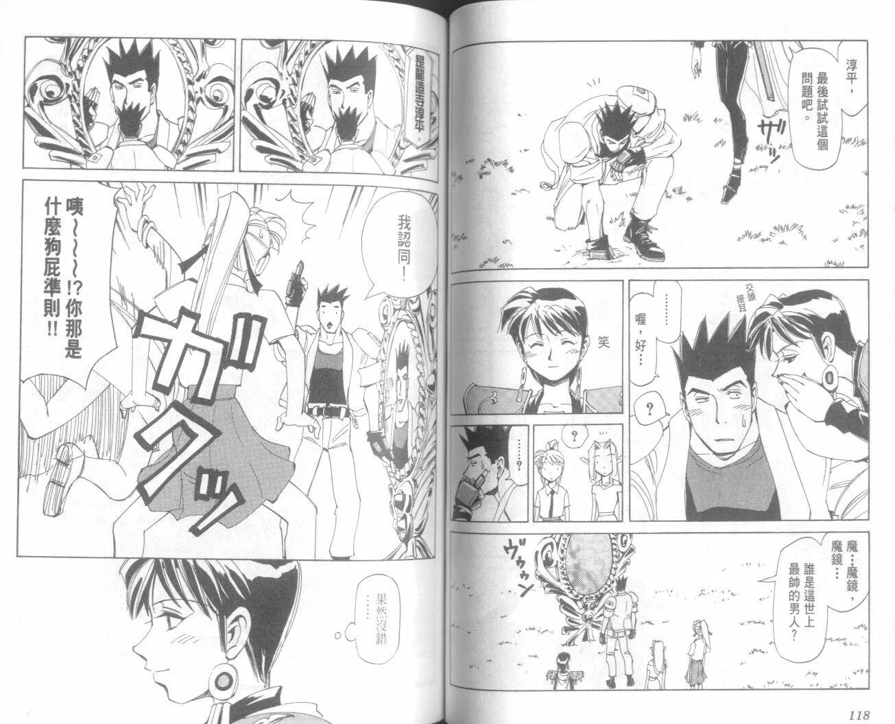 第20卷  第61页
