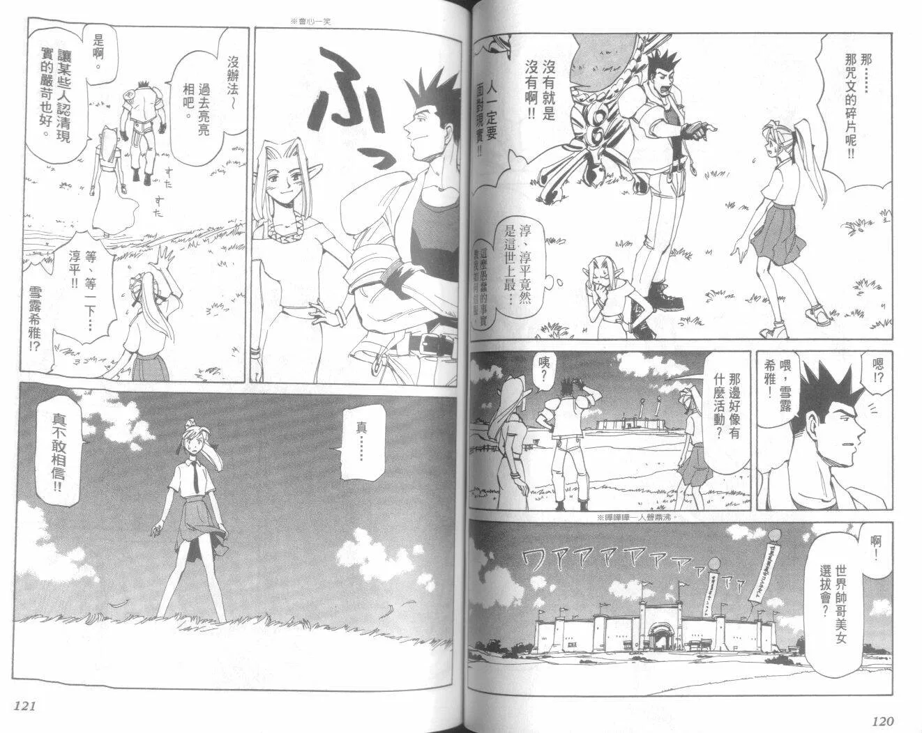 第20卷  第62页