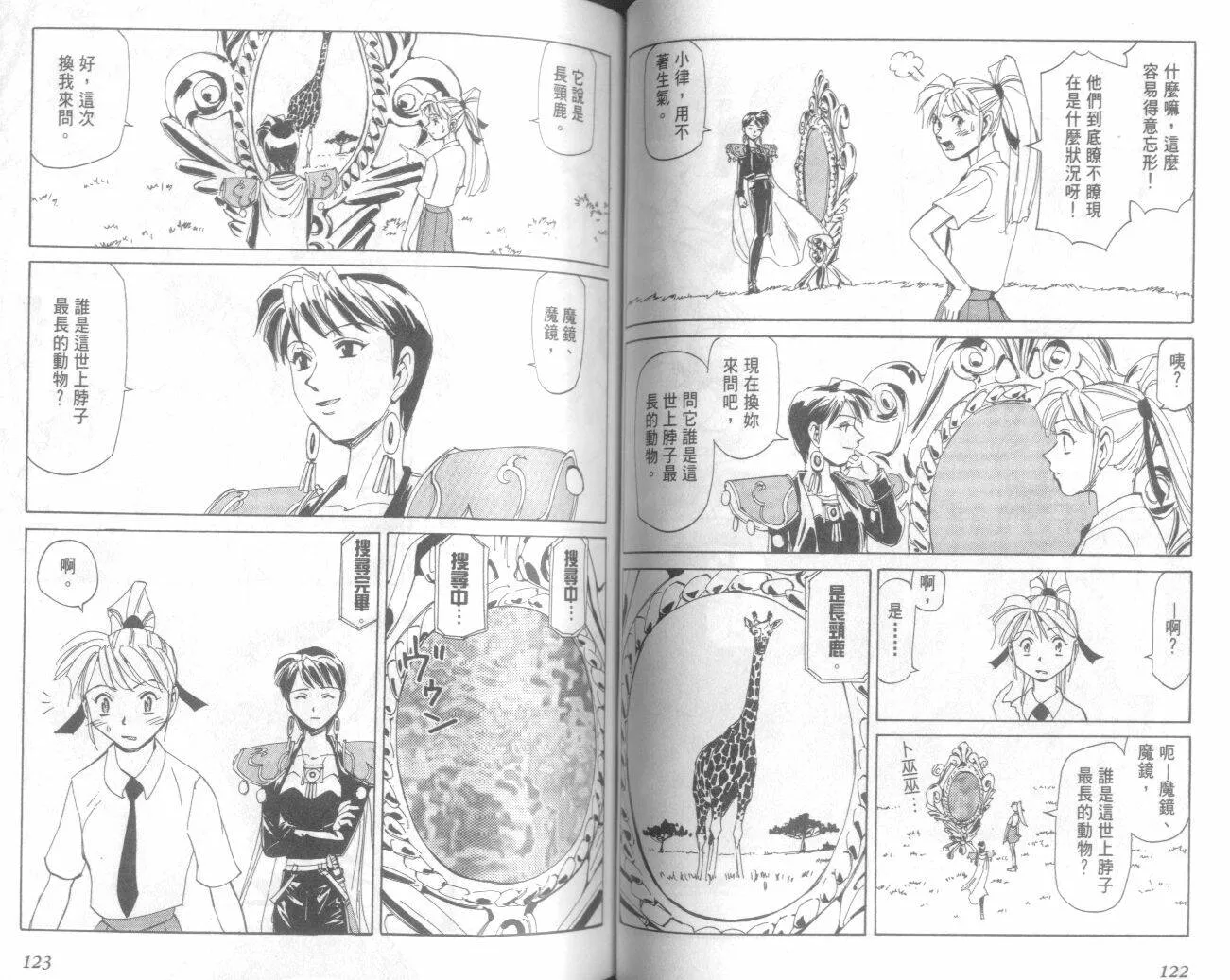 第20卷  第63页