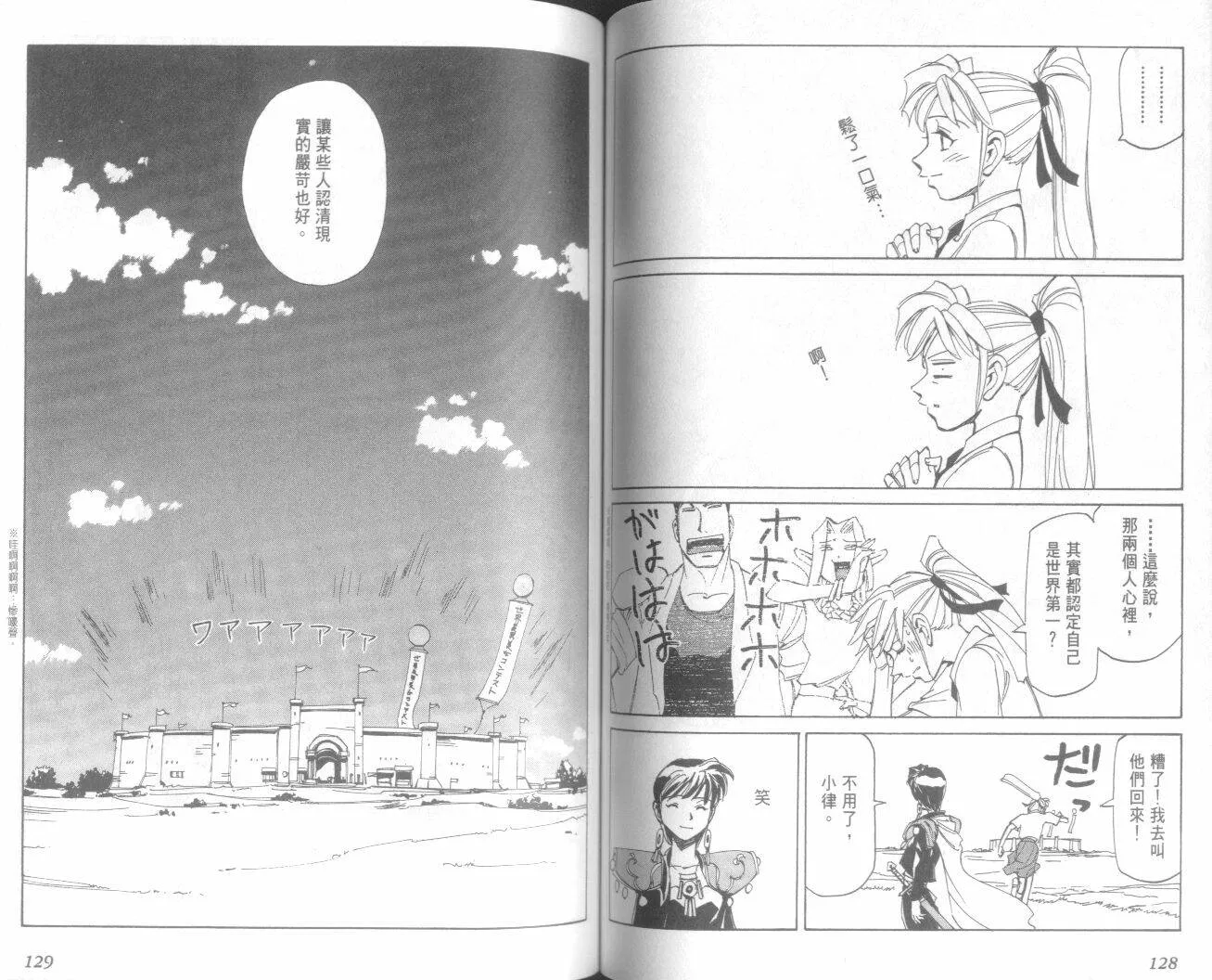 第20卷  第66页