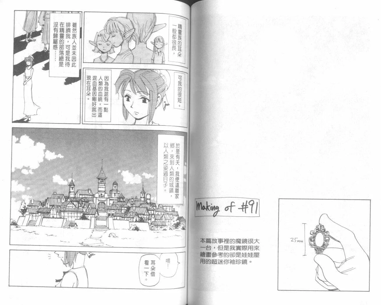 第20卷  第67页