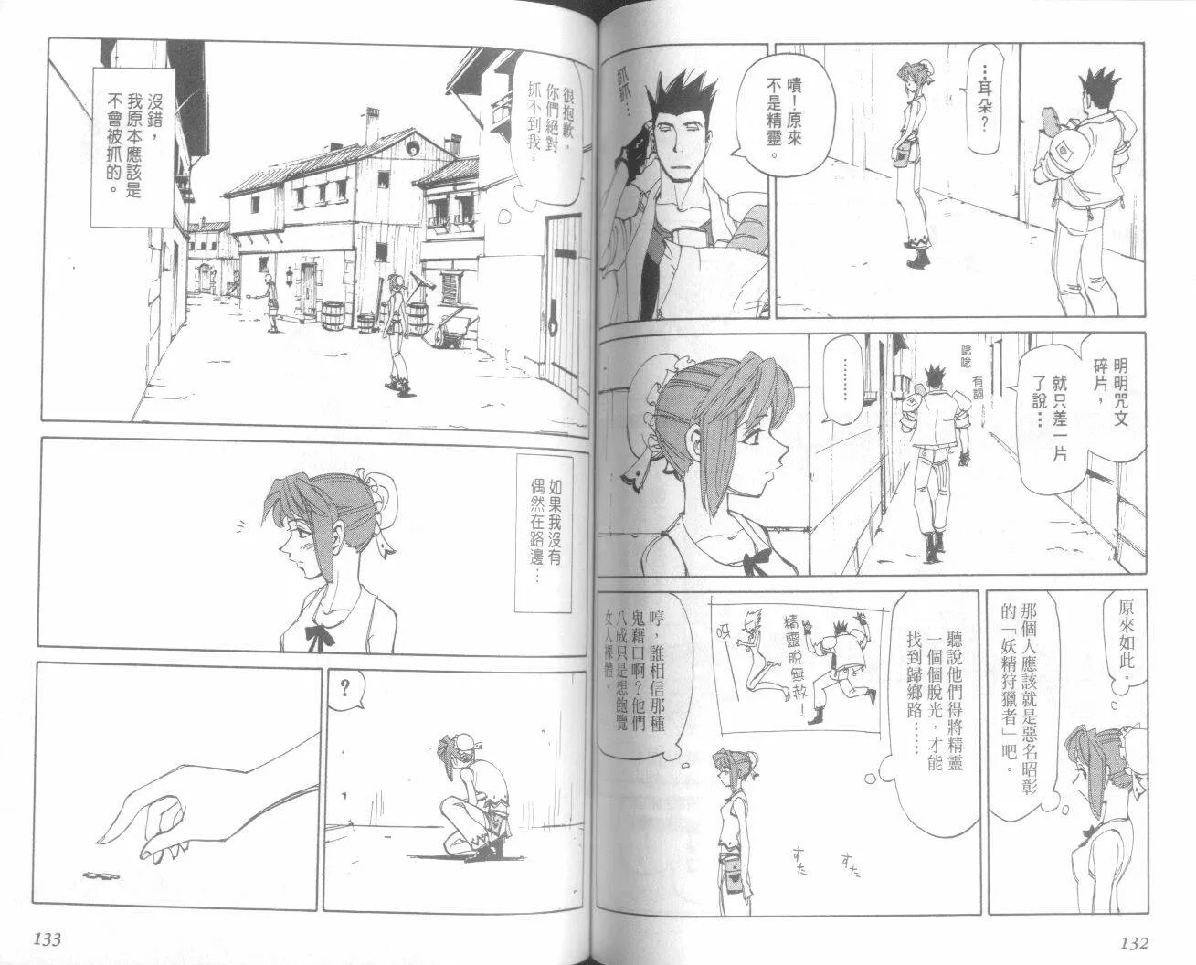 第20卷  第68页