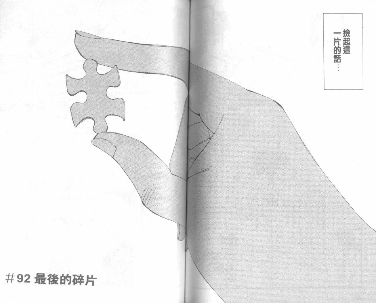 第20卷  第69页