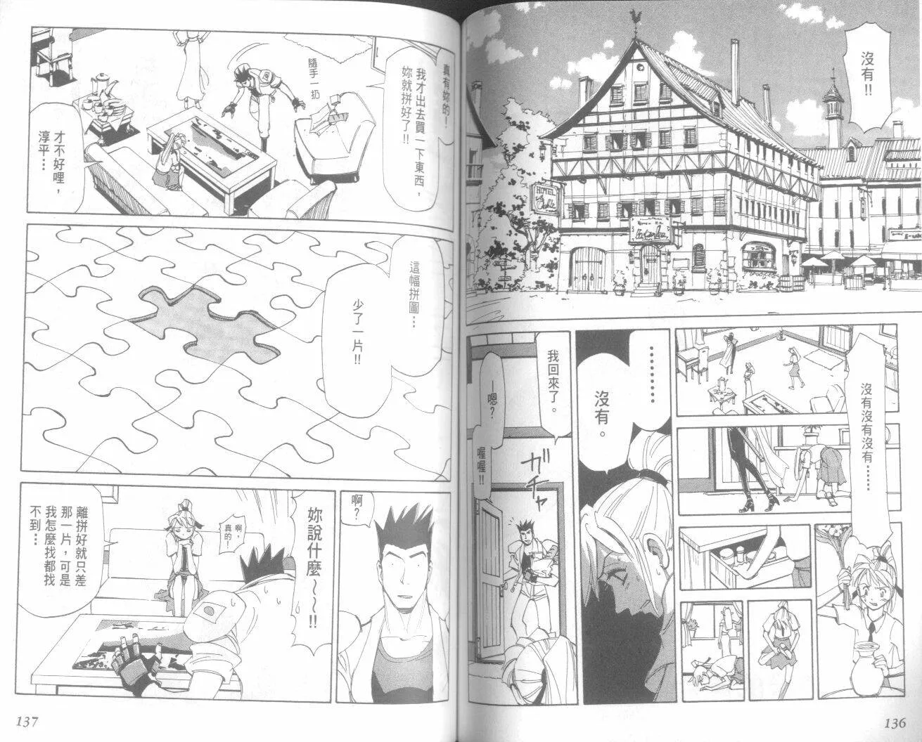 第20卷  第70页