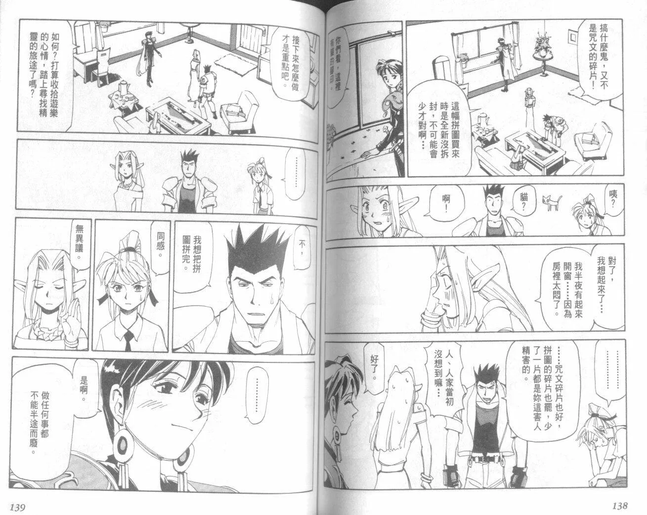 第20卷  第71页