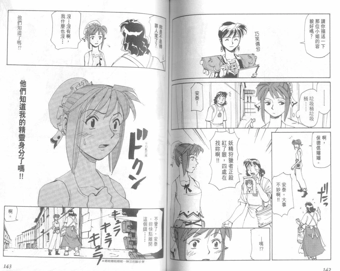 第20卷  第73页
