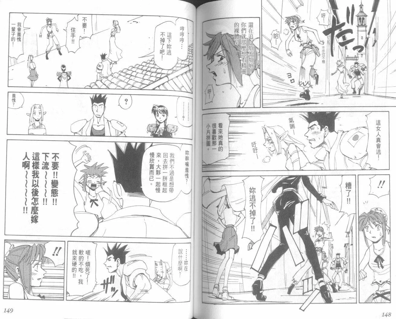 第20卷  第76页