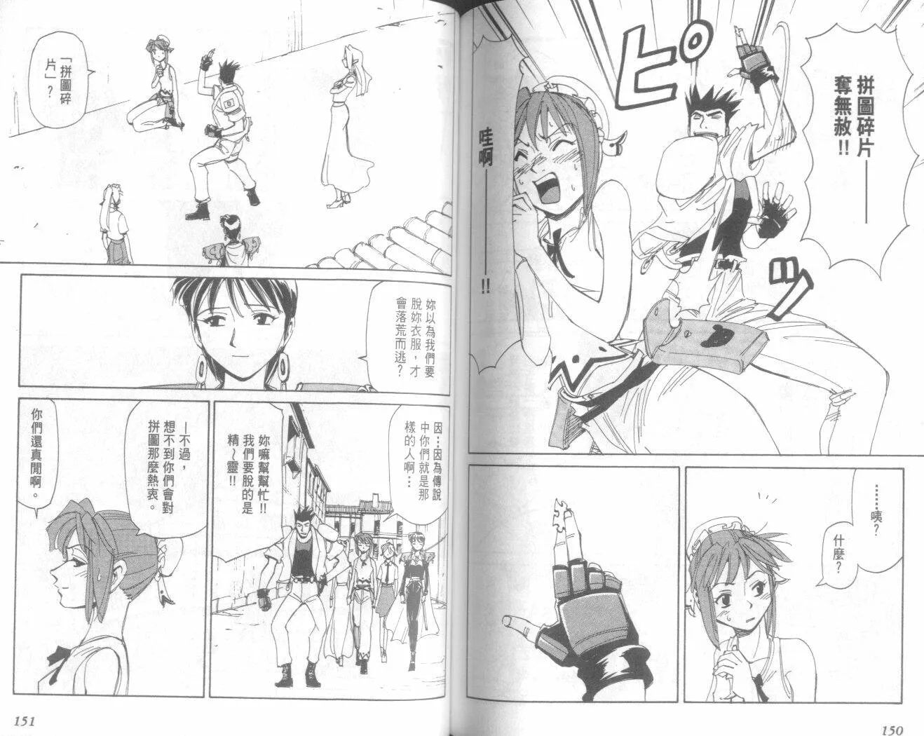 第20卷  第77页