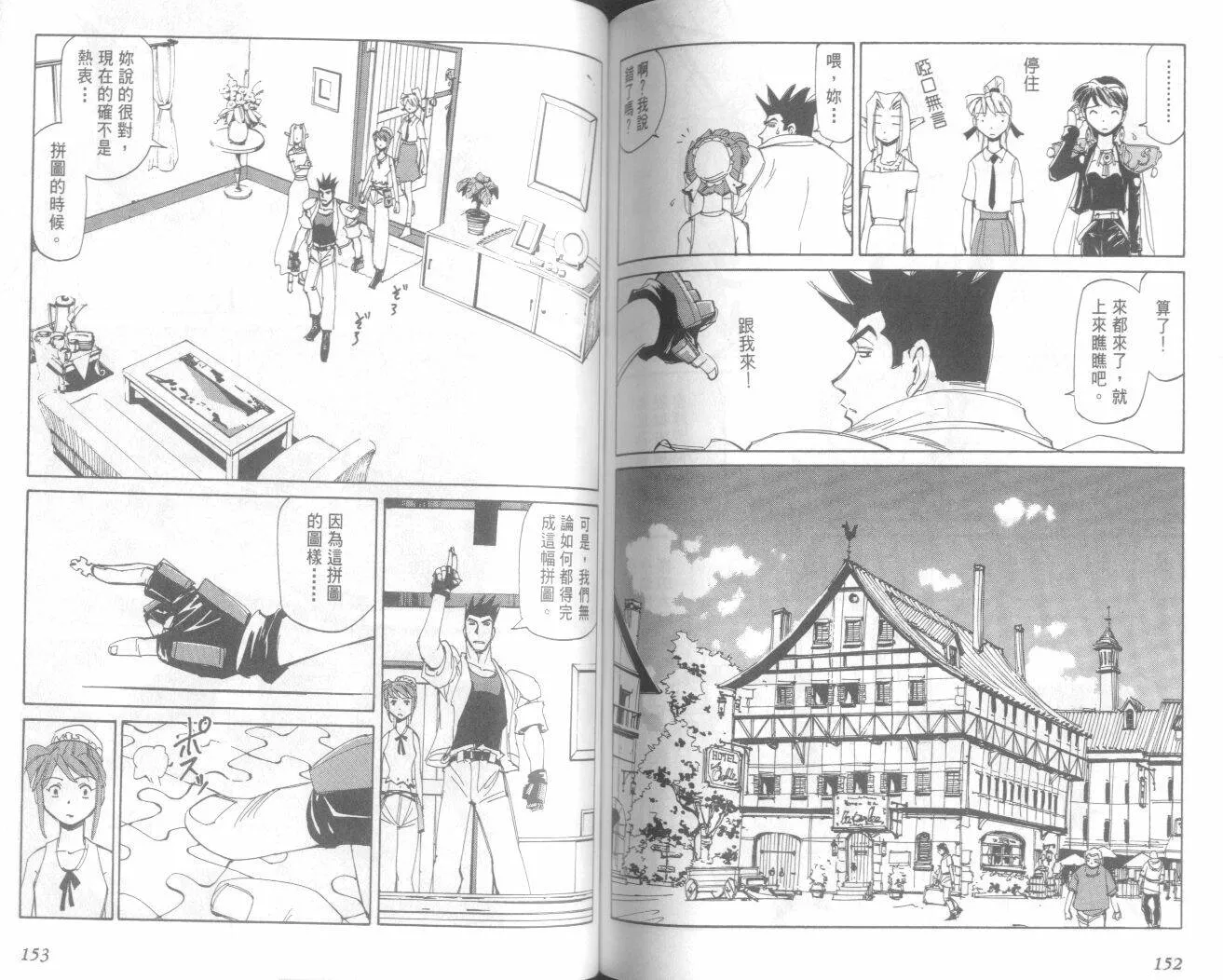 第20卷  第78页