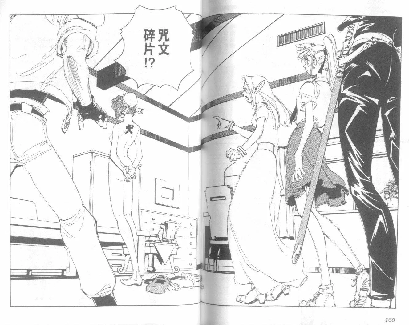 第20卷  第82页